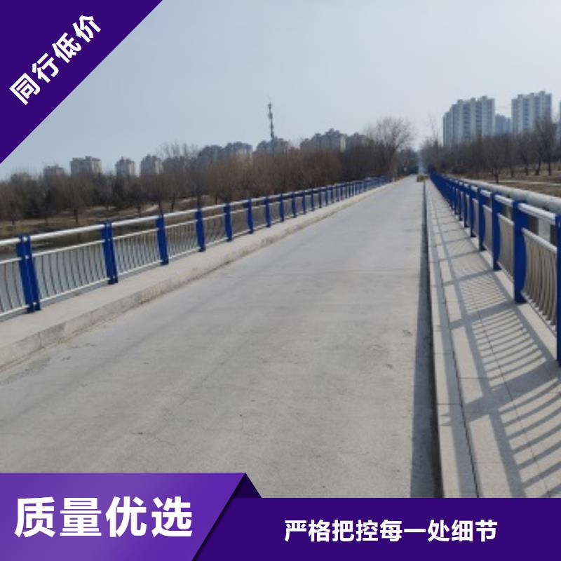 橋梁鋼防護欄桿廠家好品質(zhì)