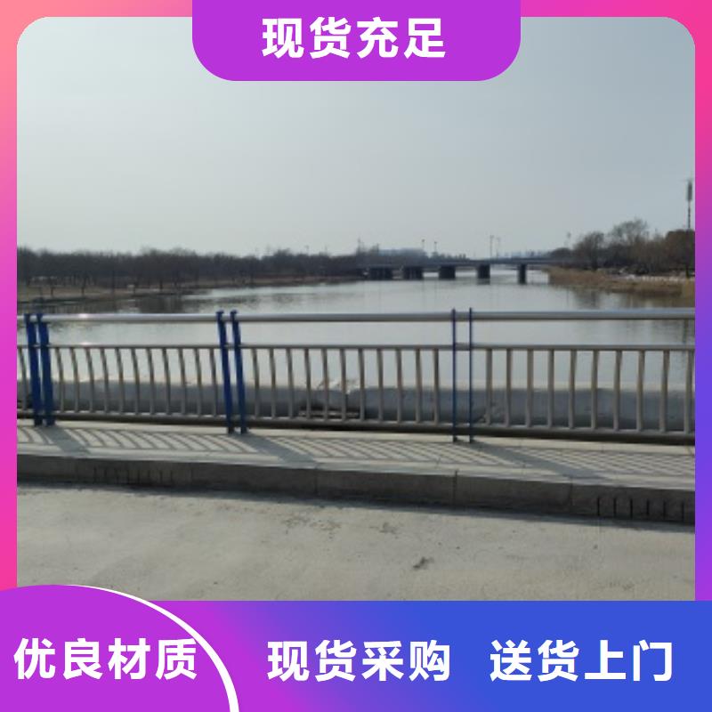 橋梁鋼防護欄桿大廠質量可靠