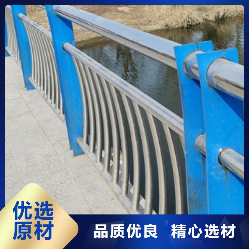橋梁不銹鋼防撞護(hù)欄企業(yè)-大廠直銷