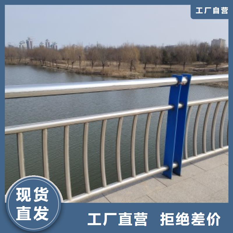 買不銹鋼橋梁防護欄桿必看-質量有保障
