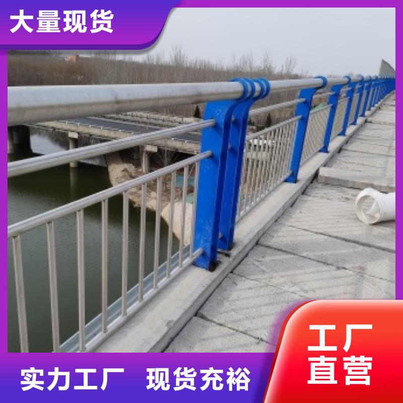 實力雄厚的防撞橋梁防護欄桿供貨商