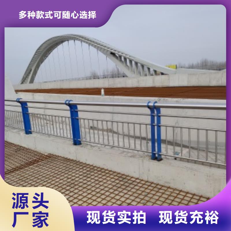 不銹鋼防撞護欄生產廠家質量過硬