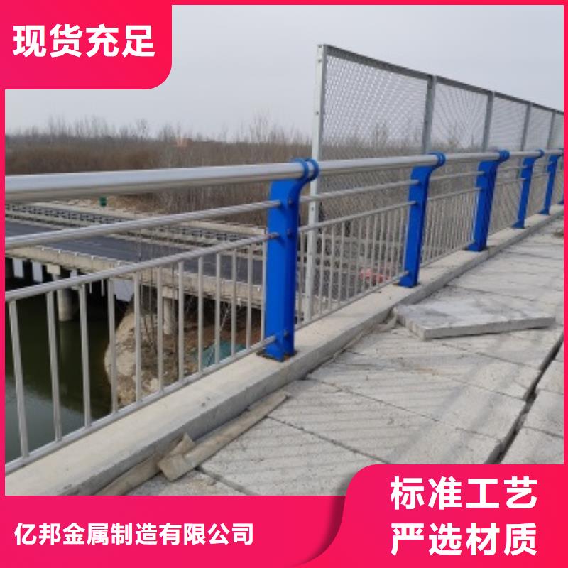 道路景觀護欄-常規貨源當天發出