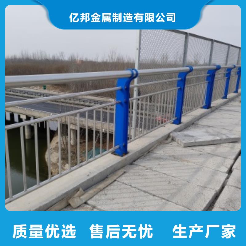 橋梁防護(hù)欄桿、橋梁防護(hù)欄桿廠家-歡迎新老客戶來電咨詢