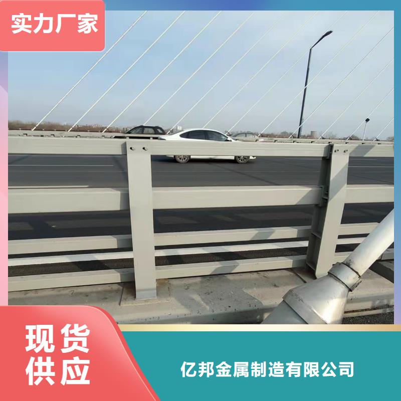 质量好的桥梁防护栏杆厂家厂家排名