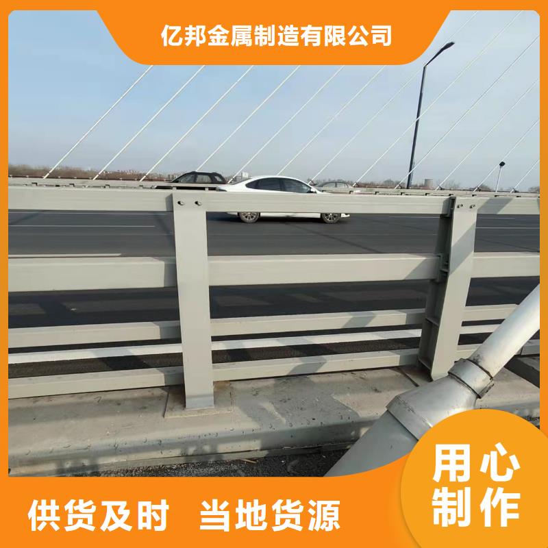 #橋梁防護欄桿廠家#-廠家直銷