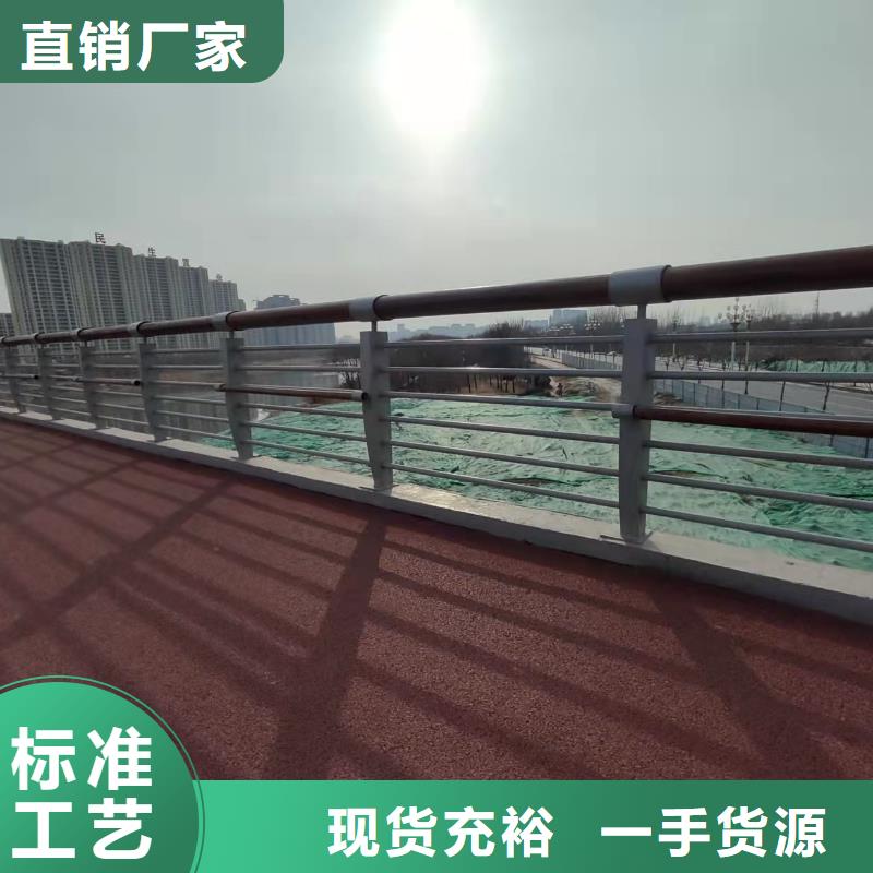 批發橋梁防護欄桿廠家_精選廠家