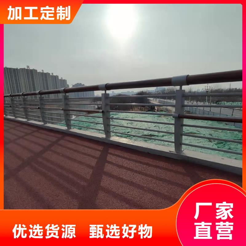 供應批發橋梁燈光防護欄桿-品牌