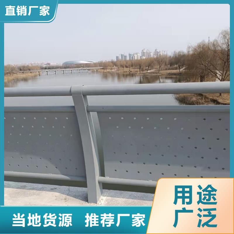 桥梁防护栏杆厂家现货即发