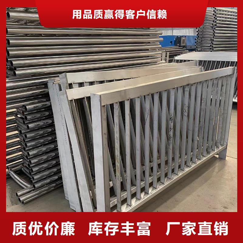 橋梁不銹鋼防撞護(hù)欄企業(yè)-大廠直銷