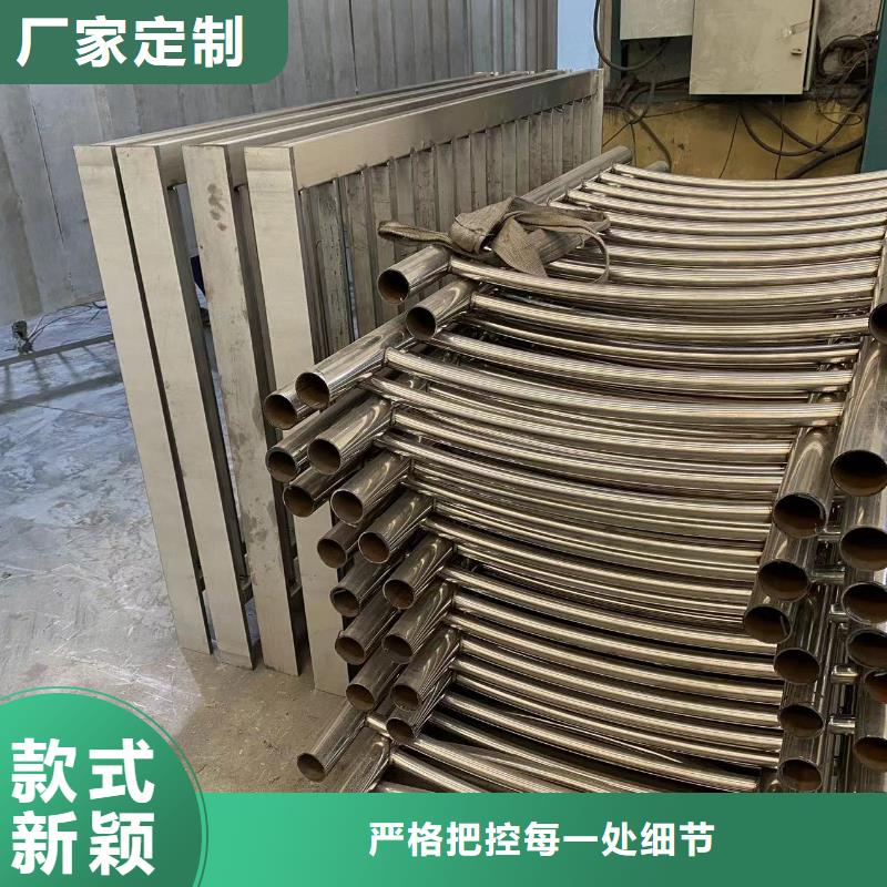 不銹鋼復(fù)合管欄桿品質(zhì)穩(wěn)定
