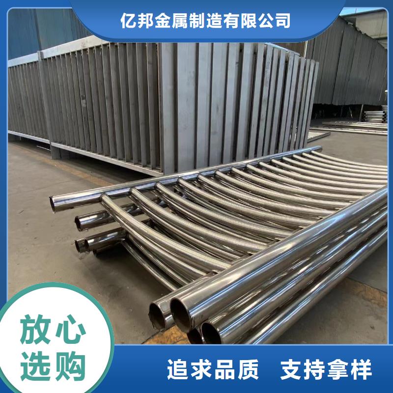 常年供應公路橋梁防護欄桿-省心