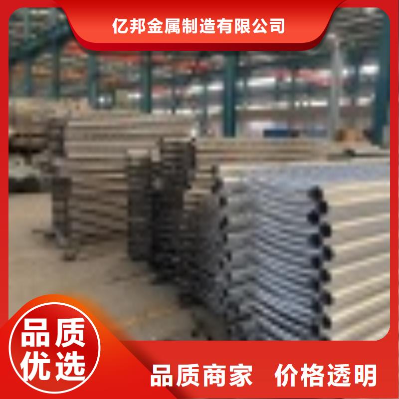 定制不銹鋼復合管防撞護欄的廠家