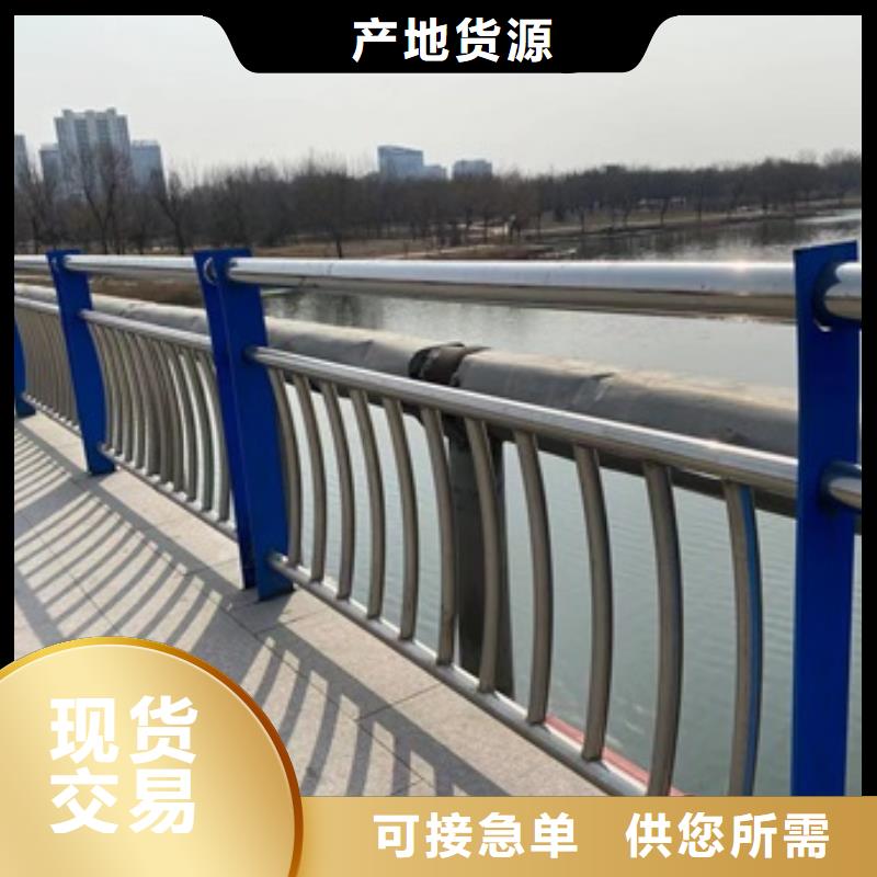 瓊中縣不銹鋼復合管護欄-不銹鋼復合管護欄全國直銷