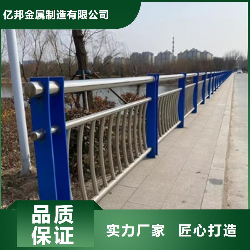 桥梁防撞护栏-购买省心