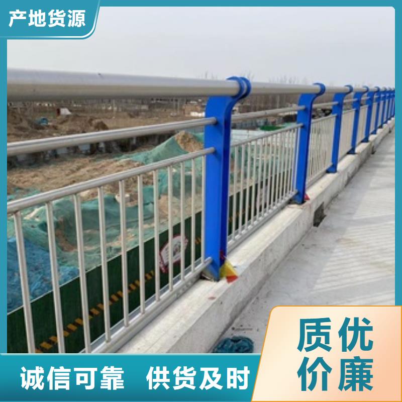 供应批发桥梁防撞护栏-口碑好