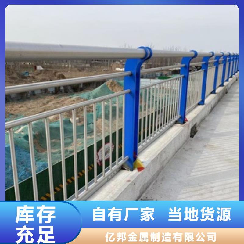 瓊中縣不銹鋼復合管護欄-不銹鋼復合管護欄全國直銷