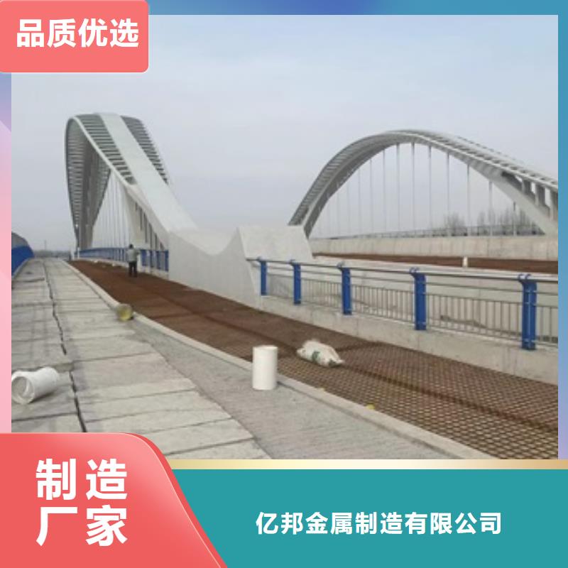 #桥梁护栏#欢迎访问