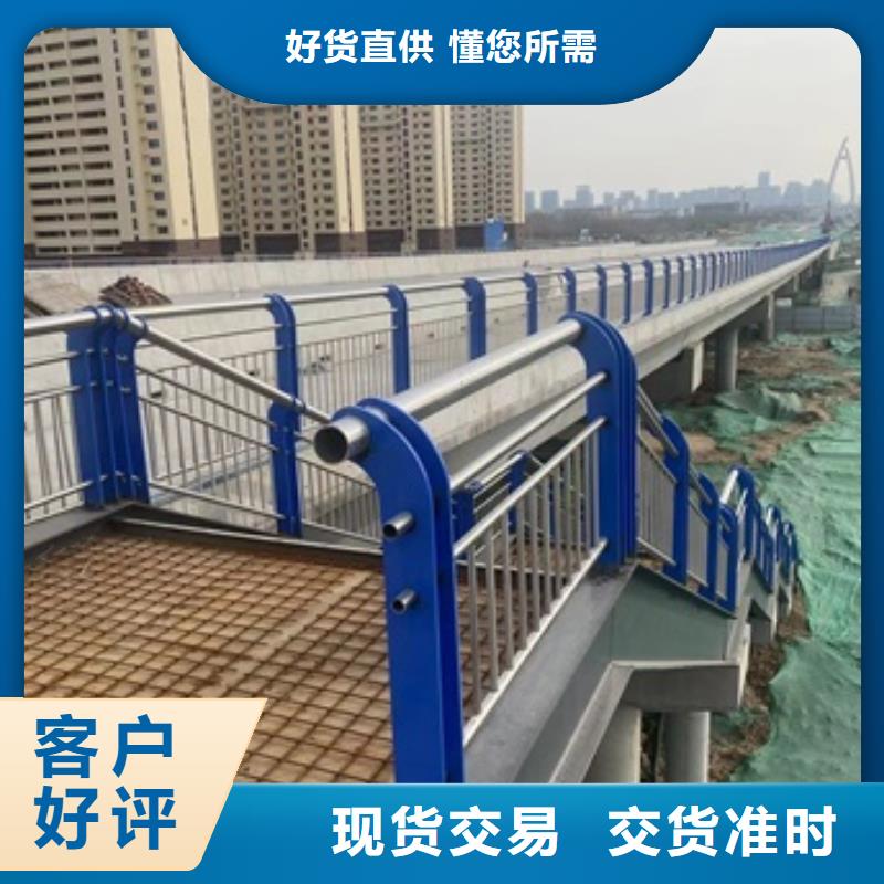 桥梁人行道栏杆货真价实