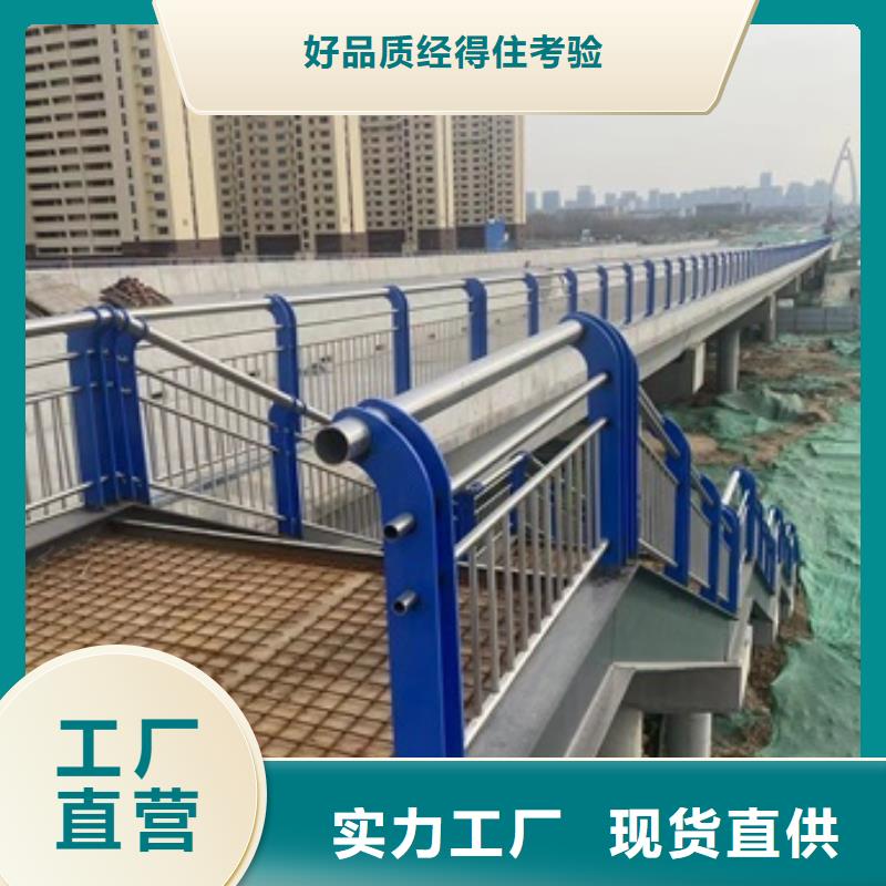 橋梁人行道欄桿廠家找防撞護欄有限公司
