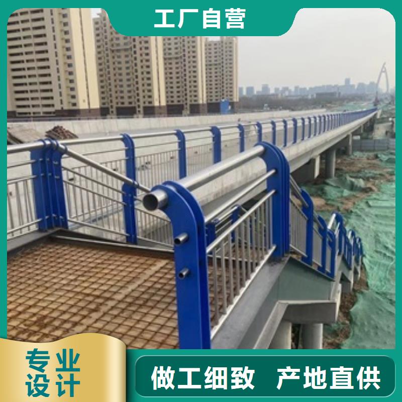 #304不銹鋼碳素鋼復合管護欄#-生產廠家
