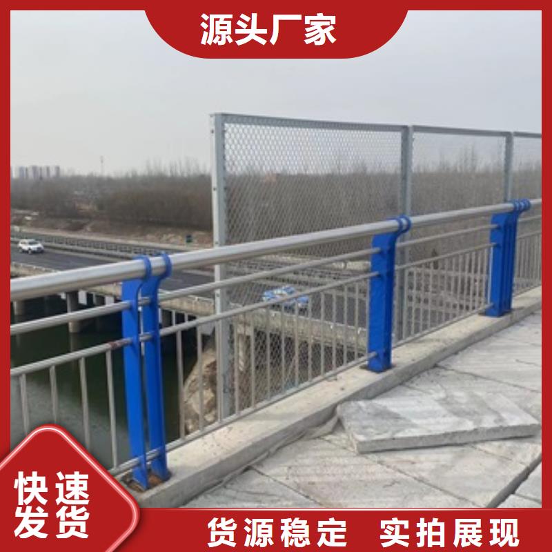 桥梁隔离护栏参数