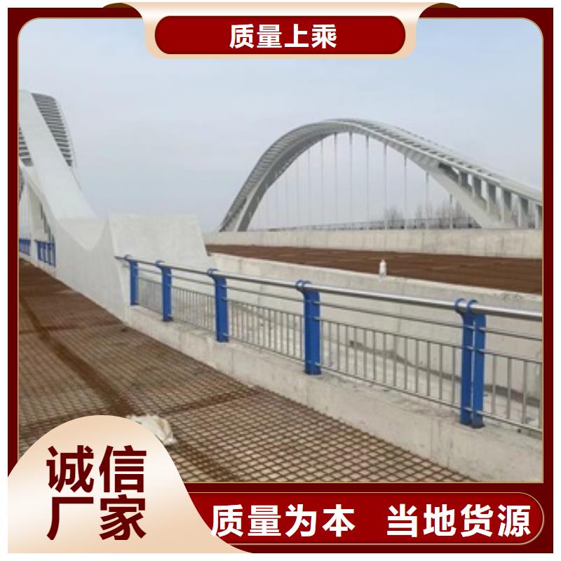 桥梁防撞护栏-桥梁防撞护栏全国直销