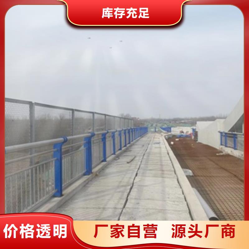 生產(chǎn)不銹鋼欄桿的實(shí)體廠家