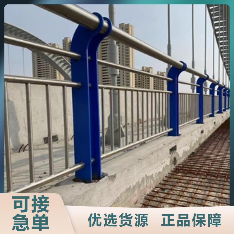 桥梁防撞栏杆现货齐全