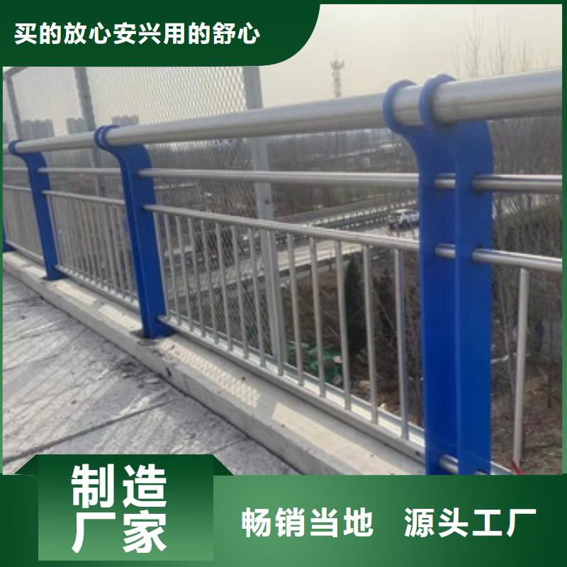 桥梁护栏保质保量