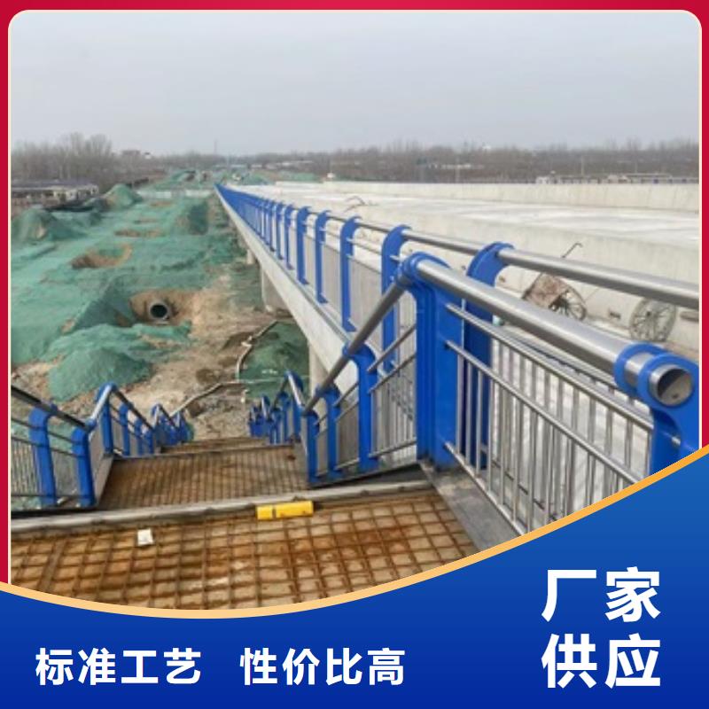 桥梁防撞护栏实体厂家直销