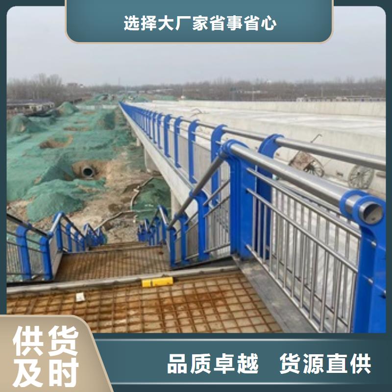 桥梁人行道护栏品质