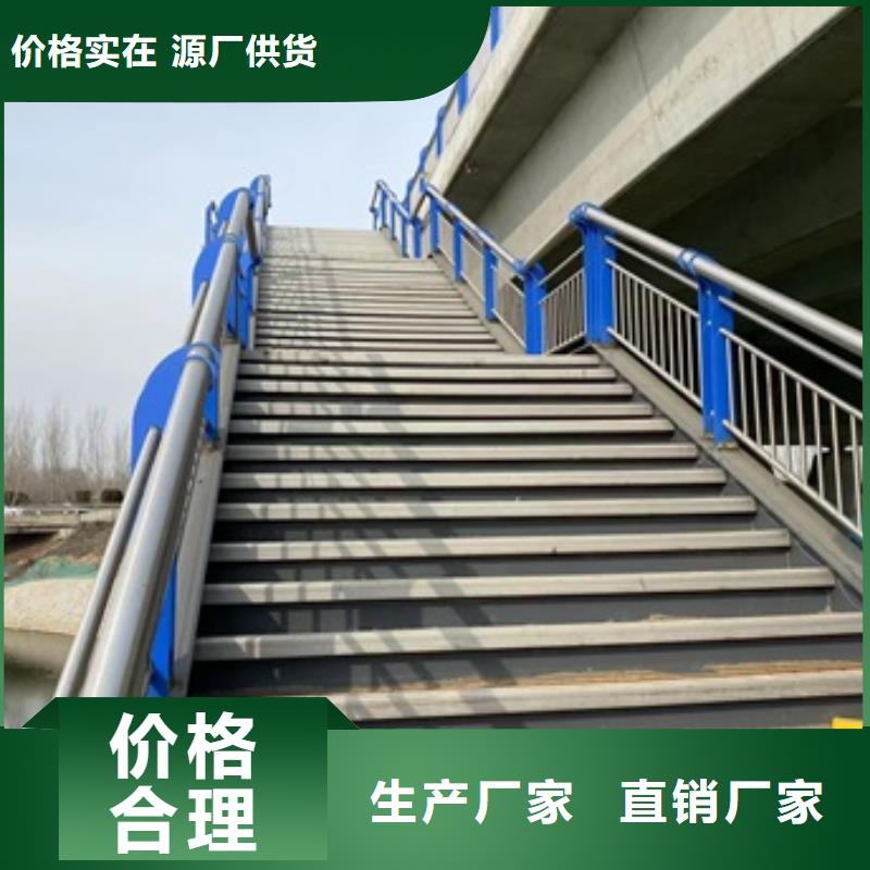 桥梁人行道护栏供货速度快