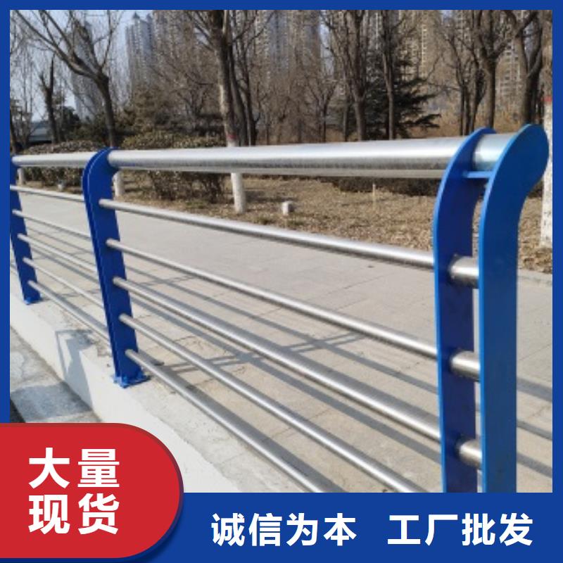 #304不銹鋼碳素鋼復合管護欄#-生產廠家