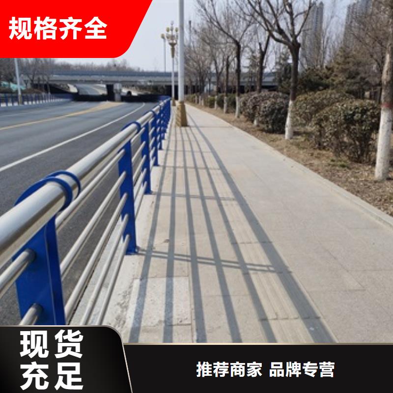 2025歡迎訪問##護欄欄桿##生產廠家
