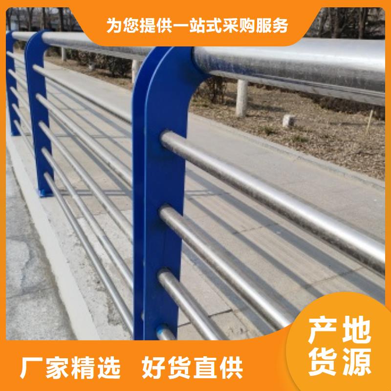 桥梁钢护栏现货销售