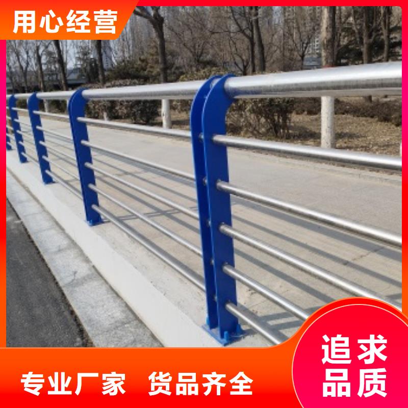 定制桥梁防撞栏杆的批发商