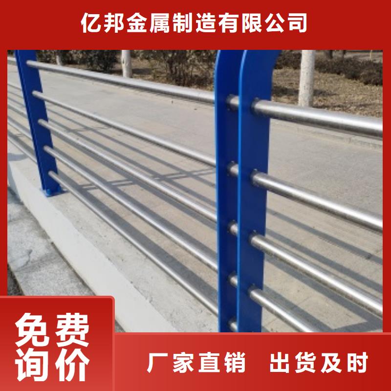 桥梁人行道栏杆厂家找防撞护栏有限公司