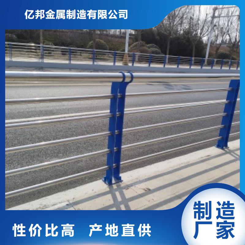 橋梁人行道護欄大品牌放心購