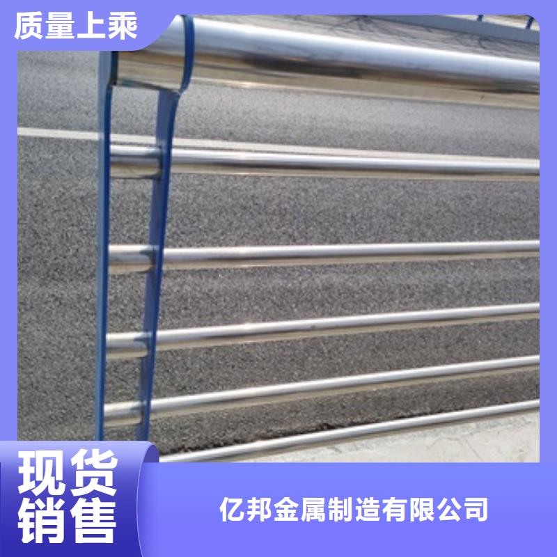 橋梁人行道護欄大品牌放心購