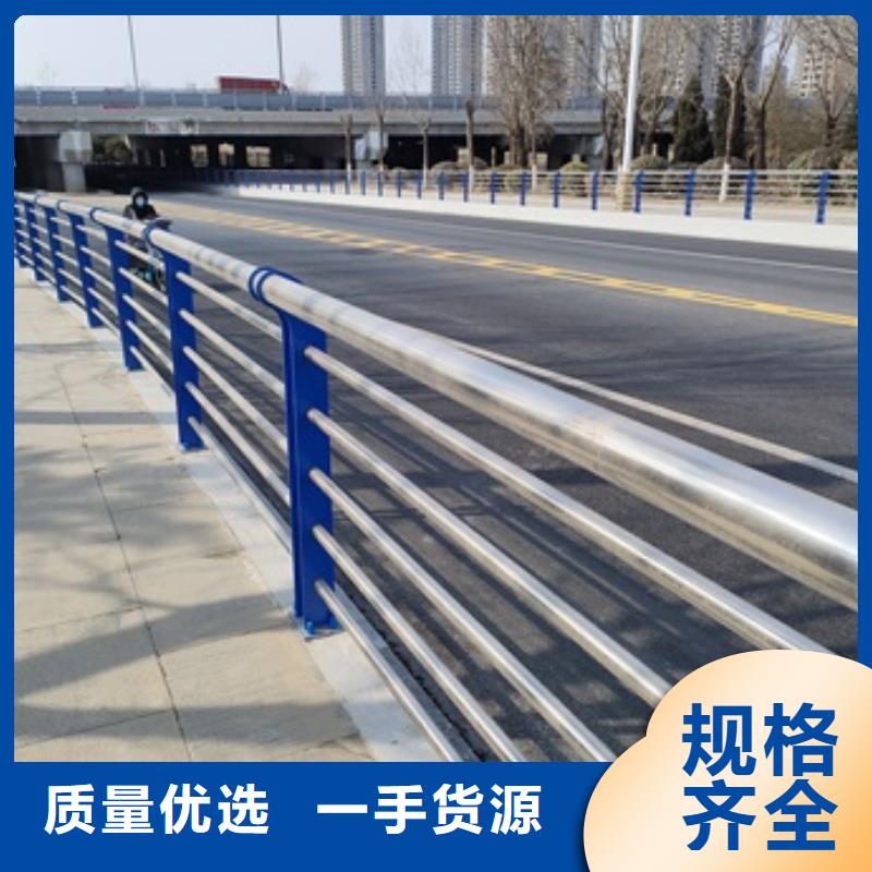不銹鋼河道護(hù)欄工廠直銷