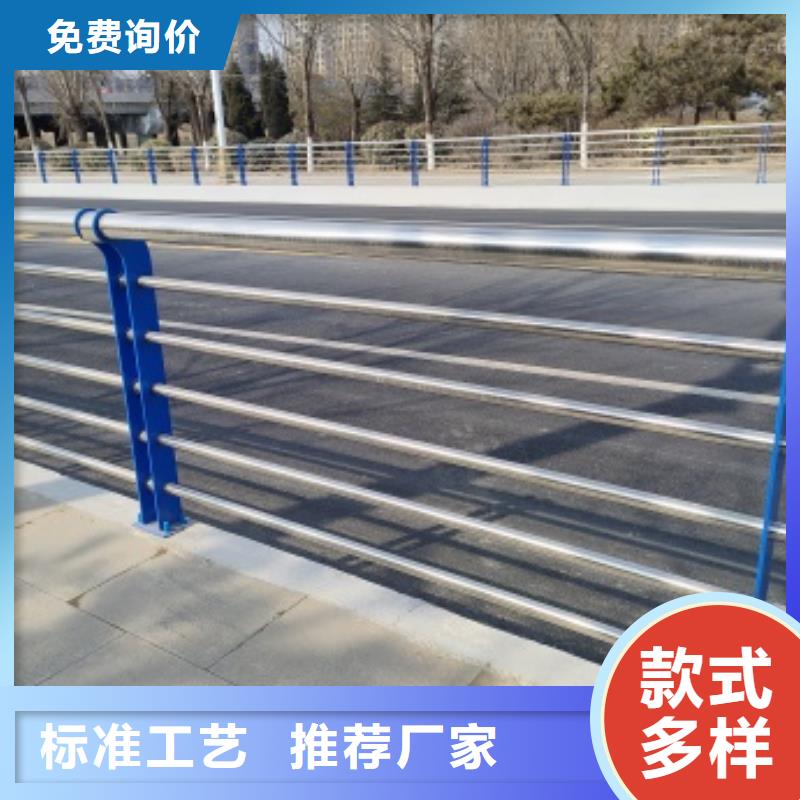 Q345B防撞欄桿-信守承諾