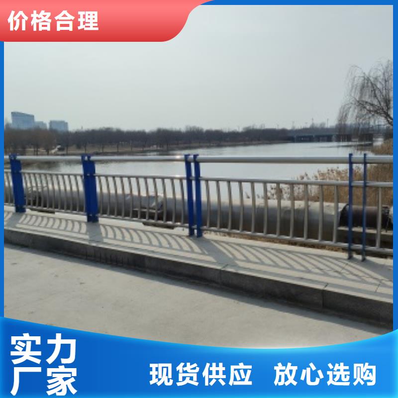 发货及时的桥梁防撞栏杆厂家
