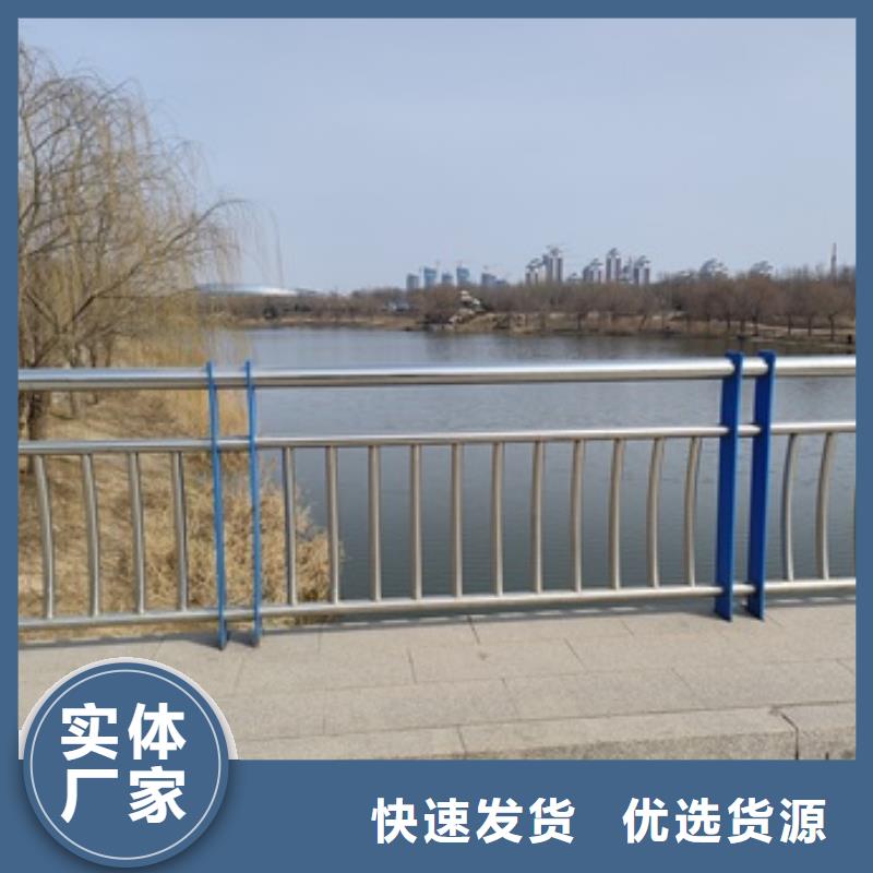 #304不銹鋼碳素鋼復合管護欄#-生產廠家