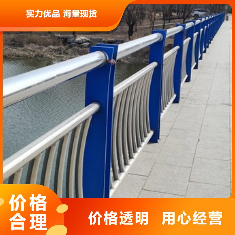 供应桥梁人行道栏杆_诚信企业