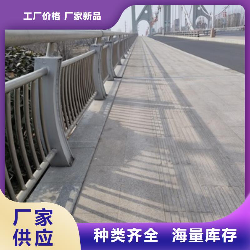 价格合理的桥梁钢护栏生产厂家