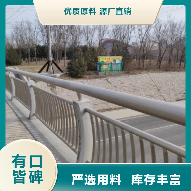 桥梁人行道栏杆货真价实