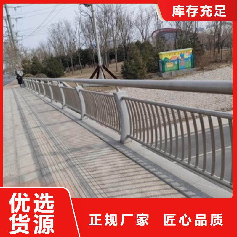 買橋梁防護景觀護欄必看-質量有保障