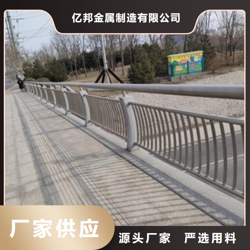 瓊中縣不銹鋼復合管護欄-不銹鋼復合管護欄全國直銷
