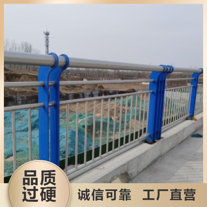 靠譜的201不銹鋼復合管護欄批發商
